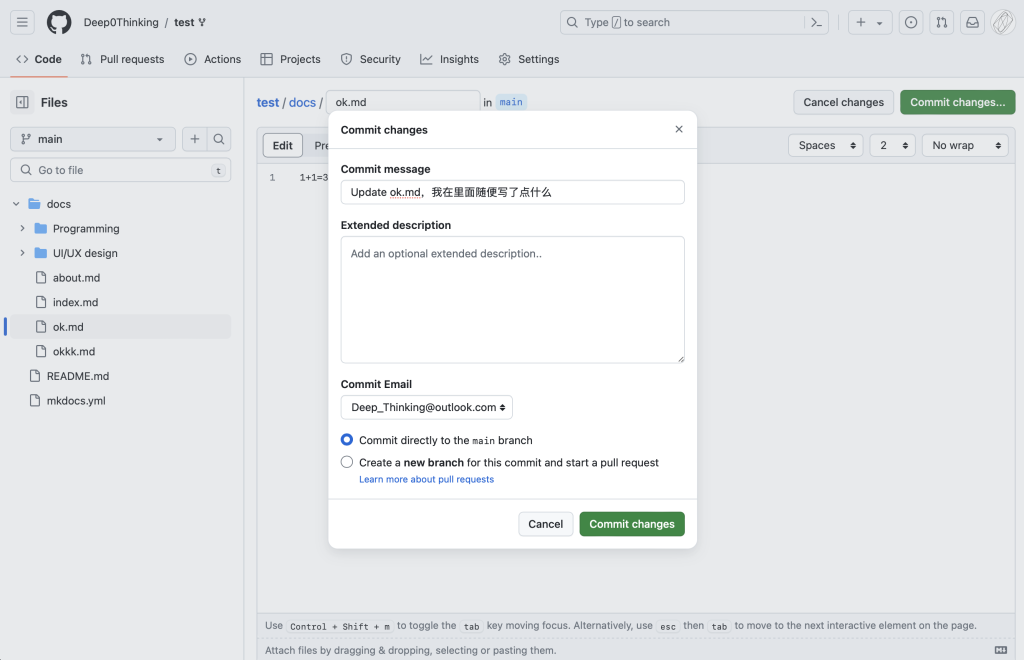 A GitHub commit dialog showing the commit message and branch choice